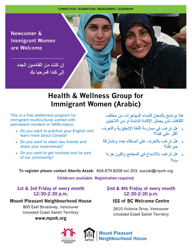 A poster for the Health and Wellness group for Immigrant Women in English and Arabic showing two smiling women